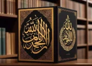 Tafsir Al-Azhar