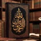 Tafsir Al Mishbah