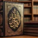 Tafsir Al Qurtubi