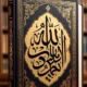 Tafsir Ibnu Abbas