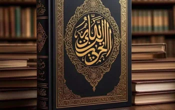 Tafsir Ibnu Katsir