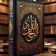 Tafsir Jalalain