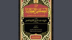 Kitab Syarah Al-Hikam: Mengenal Kitab Kuning Tasawuf Ibnu Athaillah, Download PDF