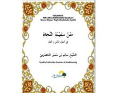 Terjemah Kitab Safinatun Najah Lengkap, Download PDF